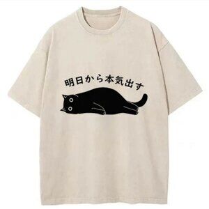 Lazy Cat Meme Shirt, Funny Tshirt